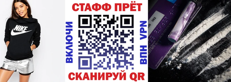 Купить закладку Гаврилов-Ям Codein  Марихуана  Меф  МЕТАМФЕТАМИН  ГАШИШ  COCAIN 
