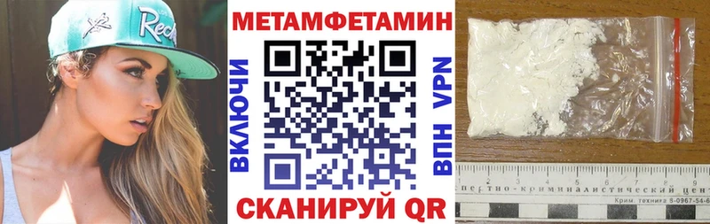 Амфетамин 97%  закладки  Гаврилов-Ям 