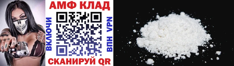 АМФ 98% Гаврилов-Ям