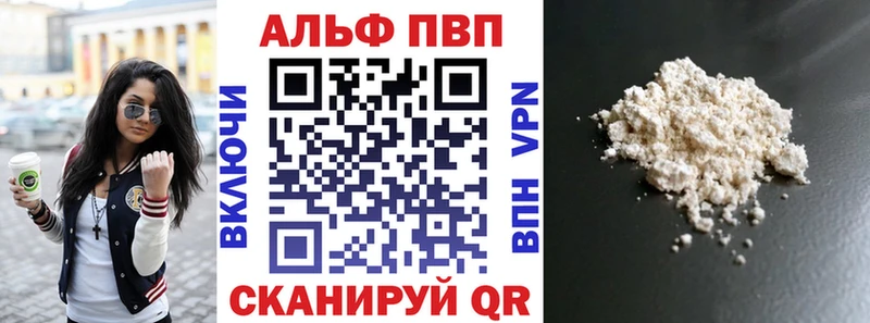 APVP Соль  Гаврилов-Ям 