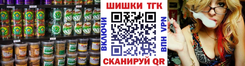 мега   Гаврилов-Ям  Canna-Cookies марихуана 
