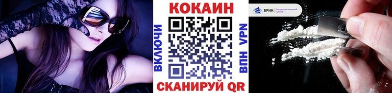КОКАИН Боливия  Гаврилов-Ям 