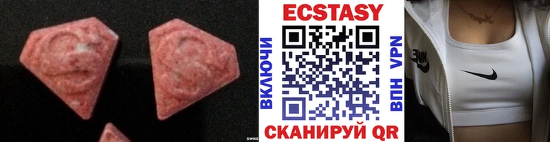 Ecstasy 280 MDMA  наркотики  omg вход  Гаврилов-Ям 
