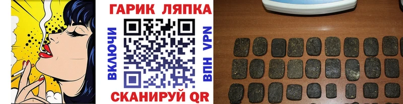 ГАШИШ индика сатива  мега как войти  Гаврилов-Ям 