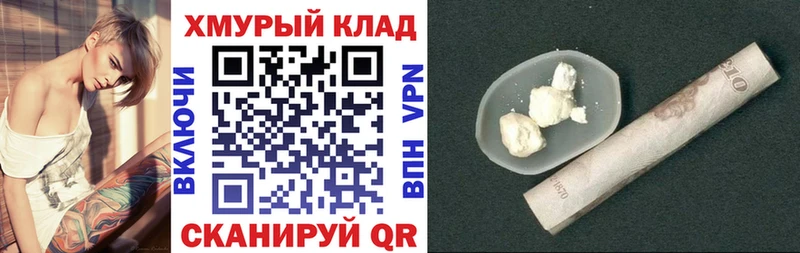 Героин VHQ Гаврилов-Ям