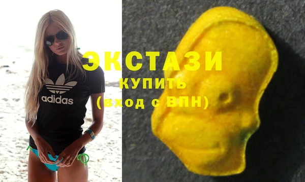 спайс Балахна