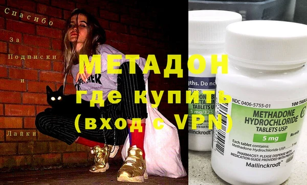 спайс Балахна