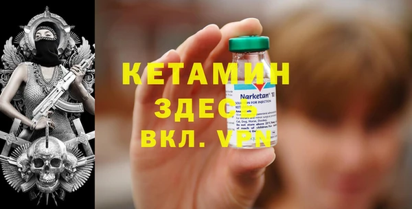 мескалин Баксан