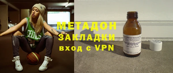 спайс Балахна
