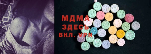 гашик Балабаново