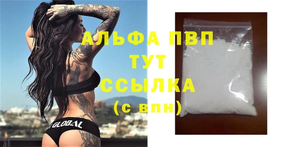 мескалин Баксан