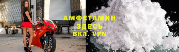 спайс Балахна