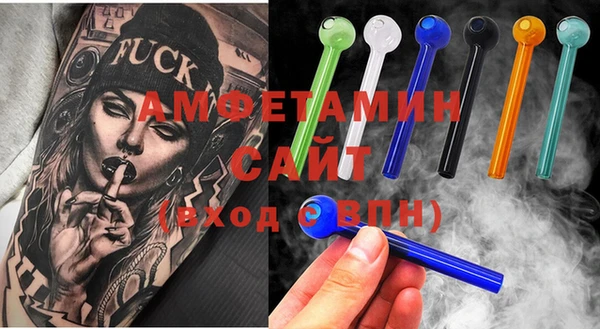 спайс Балахна