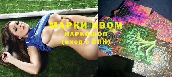 синтетический гашиш Осинники