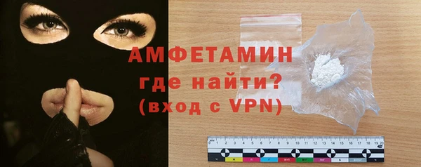 спайс Балахна