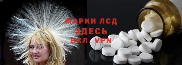 спайс Балахна