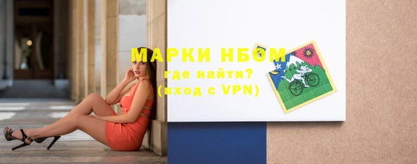 гашик Балабаново