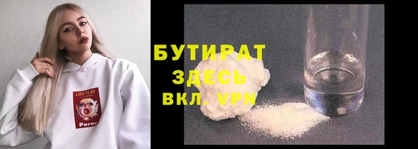 гашик Балабаново