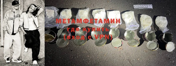 гашик Балабаново