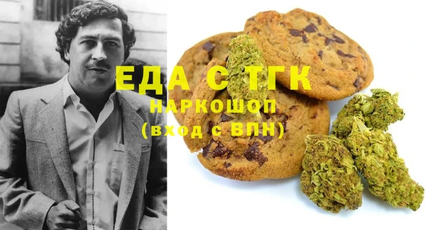 спайс Балахна