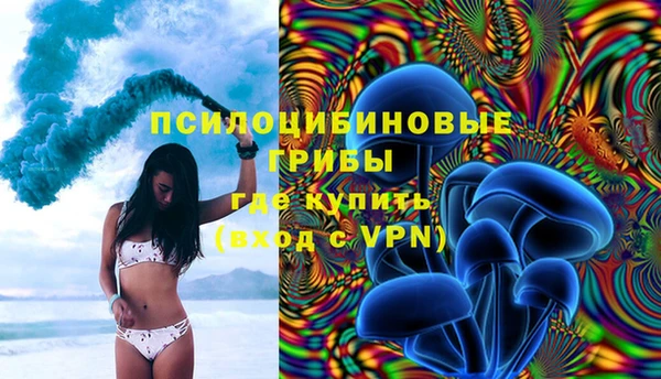 спайс Балахна