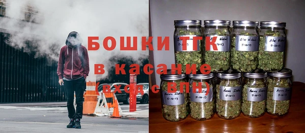 спайс Балахна