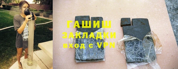 гашик Балабаново