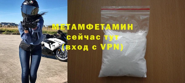 гашишное масло Беломорск
