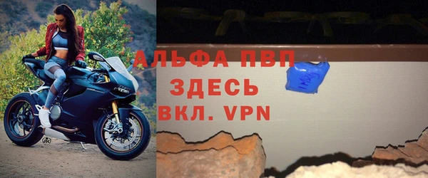 а пвп мука Алапаевск