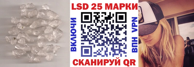 кракен вход  наркота  Гаврилов-Ям  ЛСД экстази кислота 