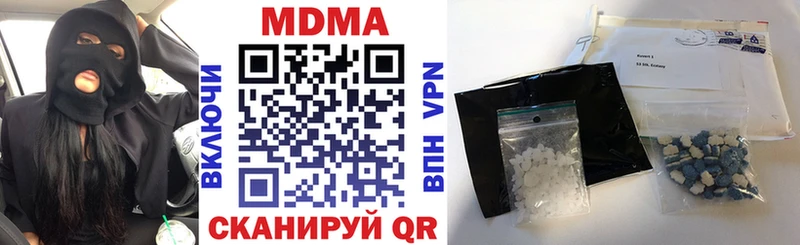 где продают наркотики  Гаврилов-Ям  МДМА VHQ 