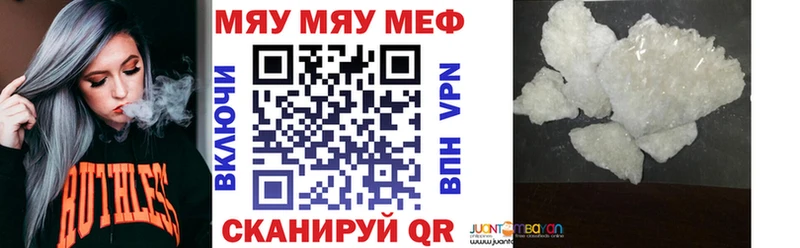 blacksprut как зайти  магазин    Гаврилов-Ям  Мефедрон mephedrone 