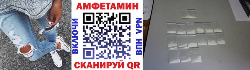 МЕТАМФЕТАМИН кристалл Гаврилов-Ям