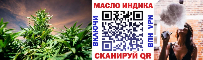 Дистиллят ТГК THC oil  Гаврилов-Ям 